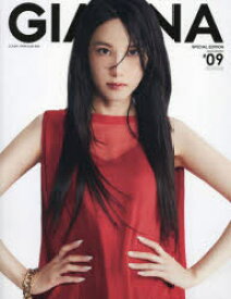 【3980円以上送料無料】GIANNA　＃09（2023SUMMER）　SPECIAL　EDITION／