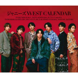 【3980円以上送料無料】ジャニーズWESTオフィシャルカレンダー／