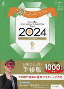 y3980~ȏ㑗zf24@ܐOS肢J^@̃CfBA^Qb^[Yѓc