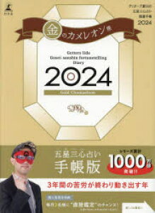 y3980~ȏ㑗zf24@ܐOS肢J^@̃JI^Qb^[Yѓc