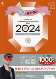 y3980~ȏ㑗zf24@ܐOS肢J^@̗jՍ^Qb^[Yѓc