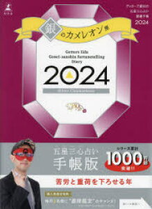 y3980~ȏ㑗zf24@ܐOS肢J^@̃JI^Qb^[Yѓc