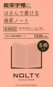 y3980~ȏ㑗zNOLTY@\蒠[m[g@8922^