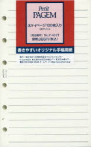 y3980~ȏ㑗zPetit@PAGEM~j6TCY@tB[@PCy[W100izCgj@P451T^