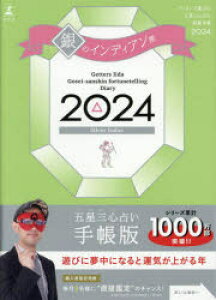 y3980~ȏ㑗zf24@ܐOS肢J^@̃CfBA^Qb^[Yѓc