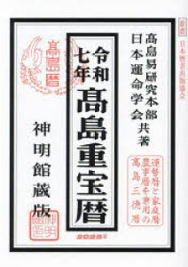 y3980~ȏ㑗zd@_ّŁ@ߘa7N^Ռ{^@{^w^