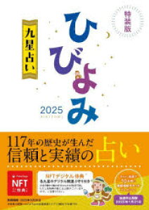 y3980~ȏ㑗zЂт݋㐯肢@2025^_{ٕҏW^Ғ