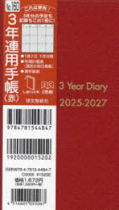 y3980~ȏ㑗z160D3NAp蒠^