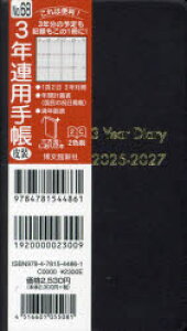 y3980~ȏ㑗z68D3NAp蒠瑕^