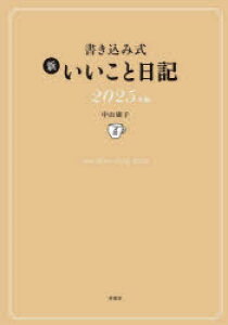 y3980~ȏ㑗zݎ@VƓL^Rfq