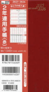 y3980~ȏ㑗z237D2NAp蒠^