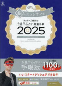 y3980~ȏ㑗zf25@ܐOS肢J^@̃JI^Qb^[Yѓc