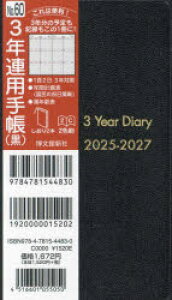 y3980~ȏ㑗z60D3NAp蒠^
