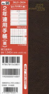y3980~ȏ㑗z96D2NAp蒠^