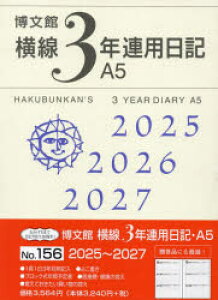 y3980~ȏ㑗z156D3NApLEA5^