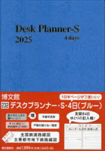 y3980~ȏ㑗z232DfXNvi[ESE4^