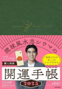 y3980~ȏ㑗zuVE}̊J^蒠^VE}