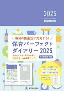 y3980~ȏ㑗zۈp[tFNg_CA[^ː֎q