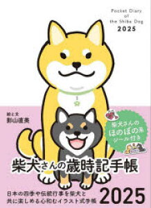 y3980~ȏ㑗zf25@Č̍ΎL蒠^eR