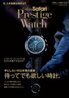 【3980円以上送料無料】Urban　Safari　Prestige　Watch／
