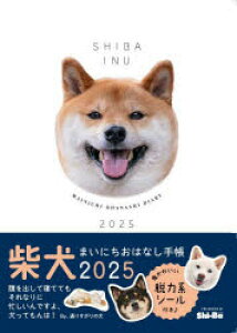 y3980~ȏ㑗zf25@Č܂ɂ@͂Ȃ蒠^Shi|BaҏW