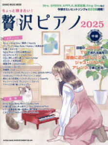 y3980~ȏ㑗zƒeIґsAm@2025|^