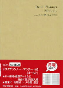 y3980~ȏ㑗z4500DfXNvi[E}f[A5^