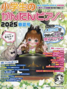 y3980~ȏ㑗zŵ񂽂sAm@2025tč^