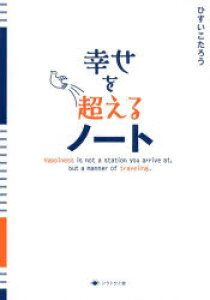 y3980~ȏ㑗zK𒴂m[g^Ђ낤^