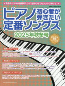 y3980~ȏ㑗zsAmS҂eԃ\@f25H~^