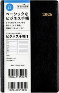 y3980~ȏ㑗zrWlX蒠@1@@mn@蒠@@EB[N[2026N1n܂@NoD47^