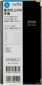 y3980~ȏ㑗zj[_CA[@1@@mn@蒠@@EB[N[2026N1n܂@NoD73^