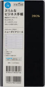 y3980~ȏ㑗zj[_CA[@6@@mn@蒠@@EB[N[2026N1n܂@NoD74^