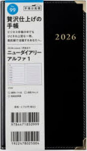 y3980~ȏ㑗zj[_CA[@At@@1@@mn@蒠@@EB[N[2026N1n܂@NoD99^