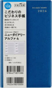 y3980~ȏ㑗zj[_CA[@At@@4@@mu[n@蒠@@EB[N[2026N1n܂@NoD108^