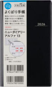 y3980~ȏ㑗zj[_CA[@At@@13@@mn@蒠@@EB[N[2026N1n܂@NoD112^