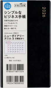 y3980~ȏ㑗zj[_CA[@X@3@@mn@蒠@@}X[2026N1n܂@NoD122^