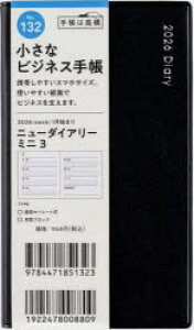 y3980~ȏ㑗zj[_CA[@~j@3@@mn@蒠@@EB[N[2026N1n܂@NoD132^