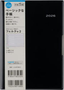 y3980~ȏ㑗ztFeiRj@2@@mn@B6@@EB[N[2026N1n܂@NoD232^