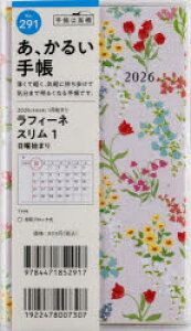 y3980~ȏ㑗ztB[l@X@1@@@@蒠@@}X[2026N1n܂@NoD291^