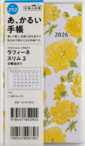 y3980~ȏ㑗ztB[l@X@2@@@@蒠@@}X[2026N1n܂@NoD292^