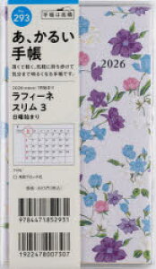 y3980~ȏ㑗ztB[l@X@3@@@@蒠@@}X[2026N1n܂@NoD293^