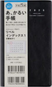 y3980~ȏ㑗zx@CfbNX@1@@mNbV[ubNn@蒠@@}X[2026N1n܂@NoD301^