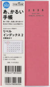 y3980~ȏ㑗zx@CfbNX@2@@m}V}EsNn@蒠@@}X[2026N1n܂@NoD302^