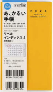 y3980~ȏ㑗zx@CfbNX@5@@mh`FEn@蒠@@}X[2026N1n܂@NoD305^