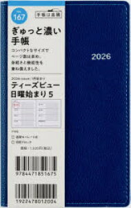 y3980~ȏ㑗zTfbeau@ieB[Yr[j@jn܂@5@@mlCr[n@蒠@@EB[N[2026N1n܂@NoD167^