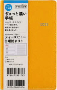 y3980~ȏ㑗zTfbeau@ieB[Yr[j@jn܂@1@@mCG[n@蒠@@EB[N[2026N1n܂@NoD174^