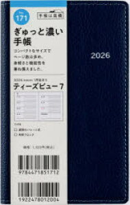 y3980~ȏ㑗zTfbeau@ieB[Yr[j@7@@mlCr[n@蒠@@EB[N[2026N1n܂@NoD171^