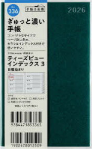 y3980~ȏ㑗zTfbeau@ieB[Yr[j@CfbNX@3@@mO[n@蒠@@EB[N[2026N1n܂@NoD336^