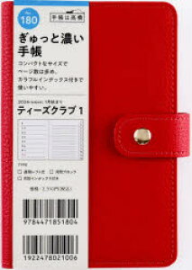 y3980~ȏ㑗zTfclubiRj@ieB[YNuj@1@@mbhn@蒠@@EB[N[2026N1n܂@NoD180^